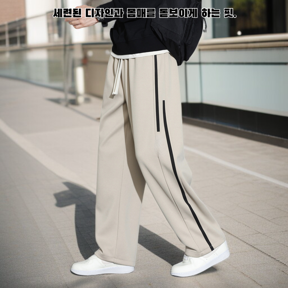 트렌디 남성 스포츠 팬츠