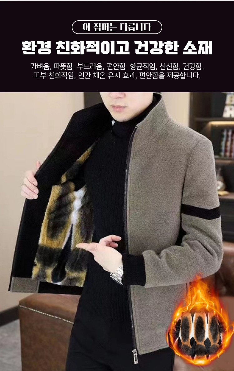 남성용 프리미엄 코트 착용 샷