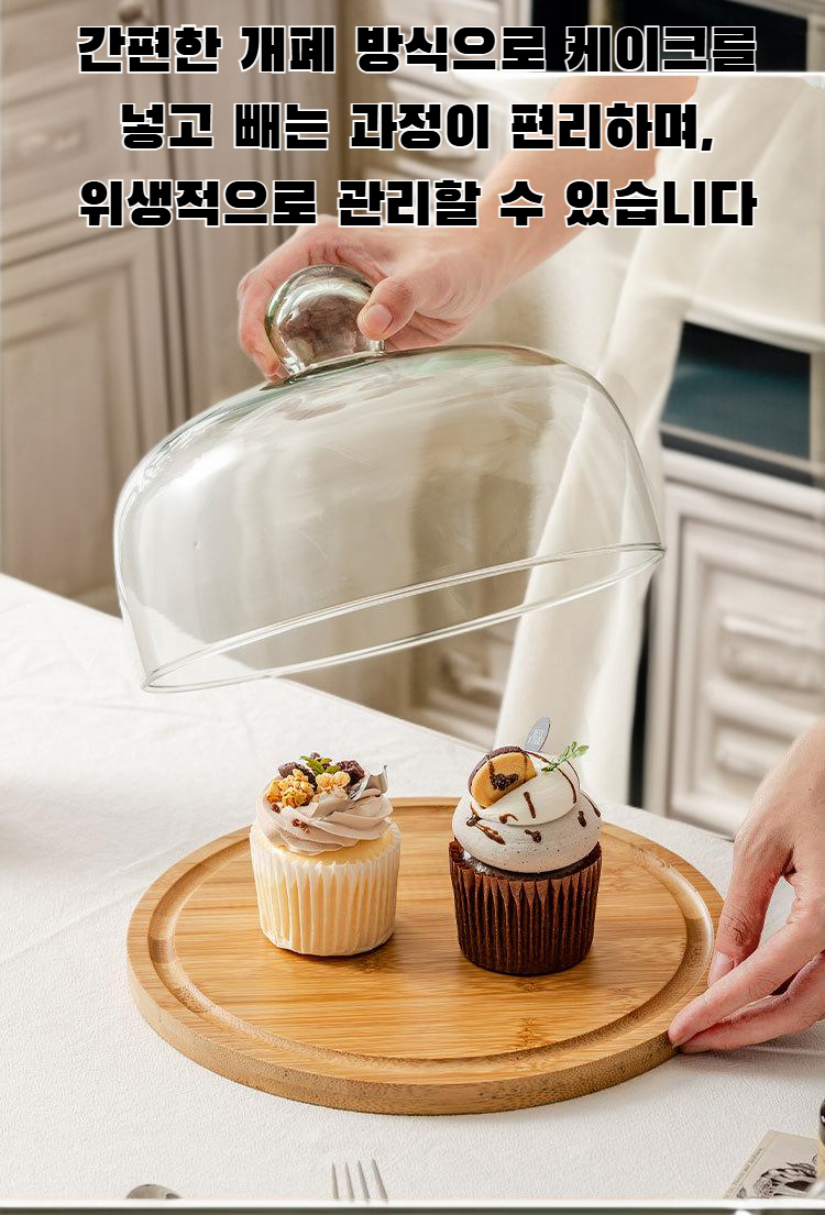 카페용 투명 유리 케이크 디스플레이