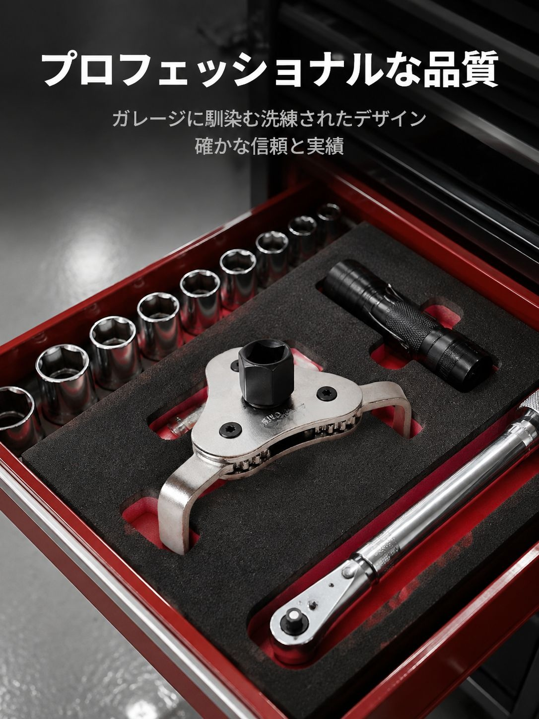 車のメンテナンスに便利なオイルフィルターレンチ