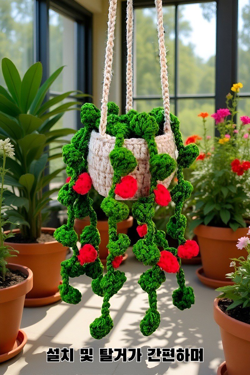 직조 마감 식물 자동차 펜던트 전면 이미지