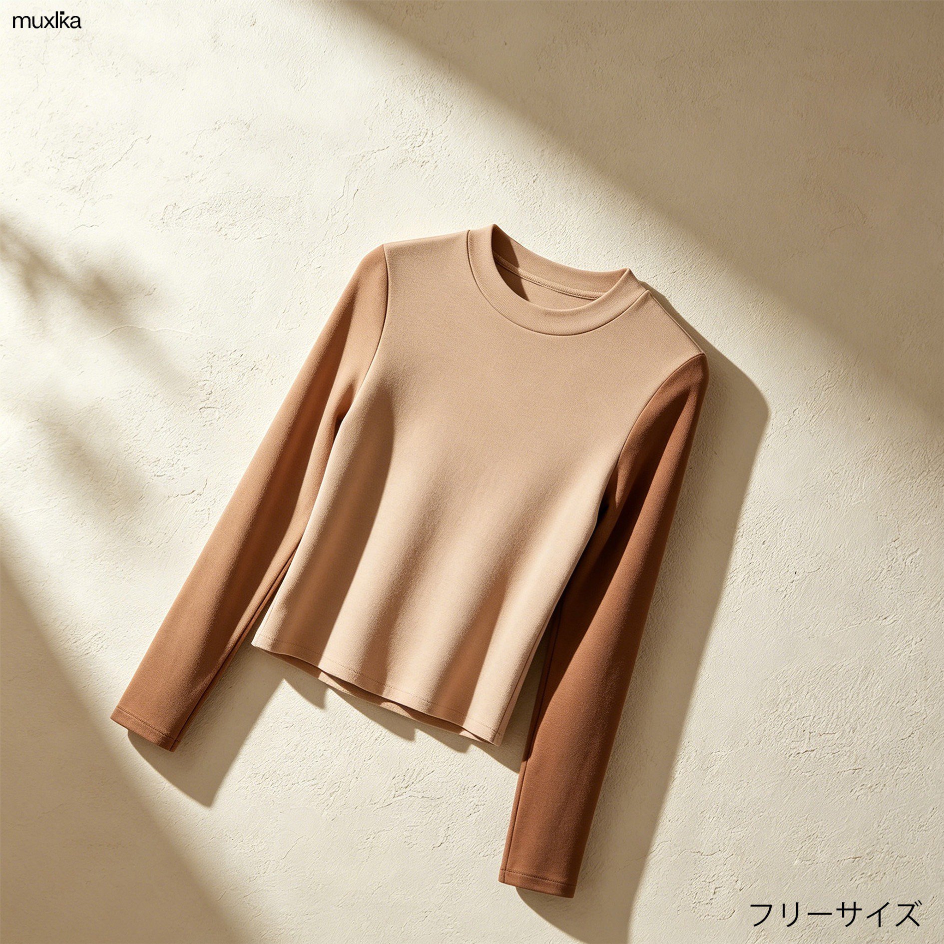 快適な着心地のゆったり長袖トップス