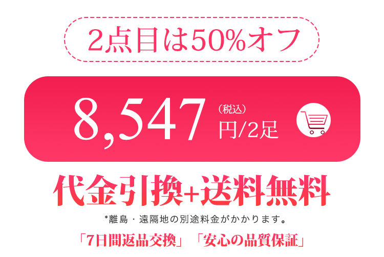双排价格.gif