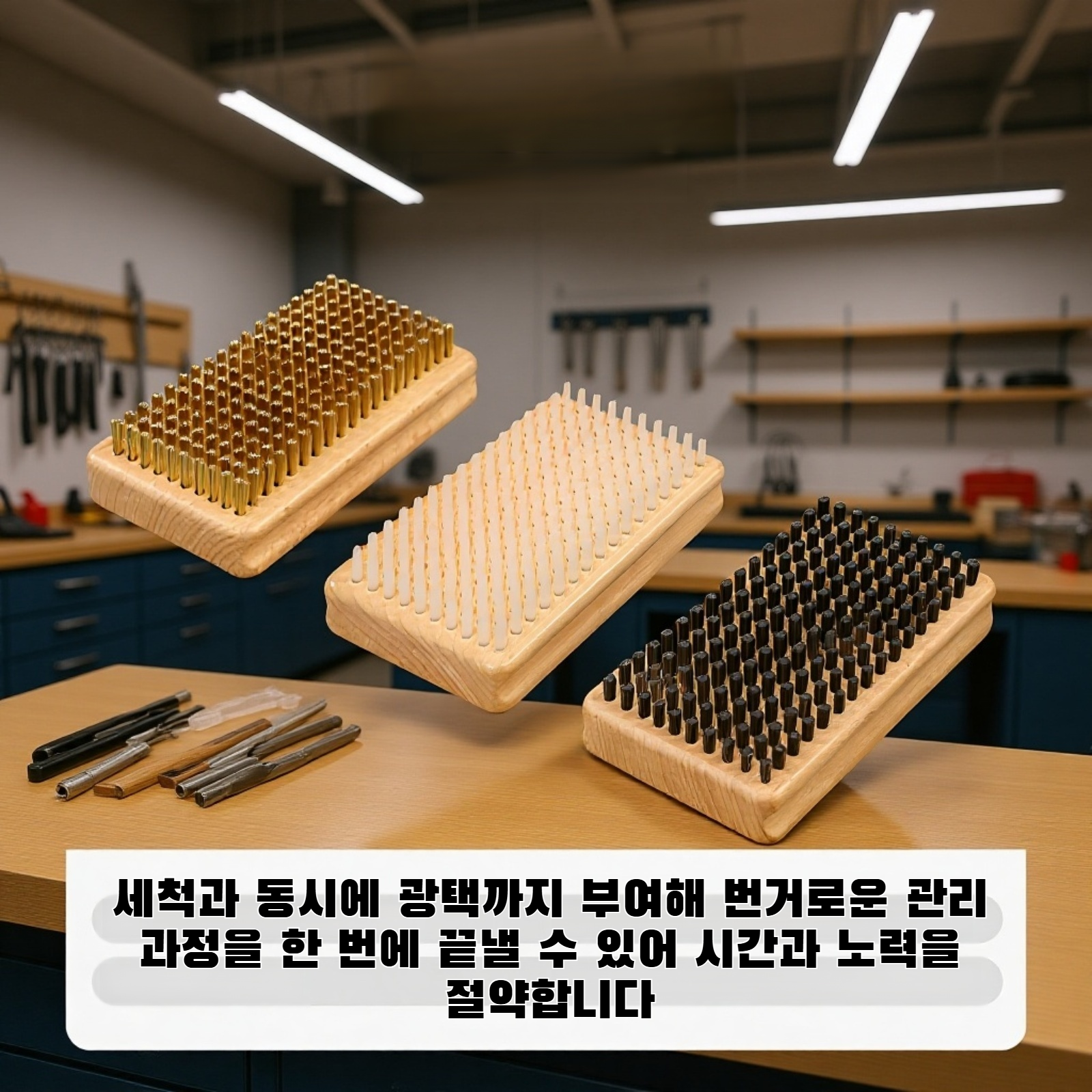 집안 청소에 필수적인 얼룩 제거 브러시