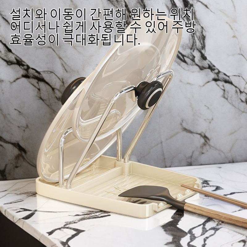 여러 크기의 냄비 뚜껑을 보관하는 모습