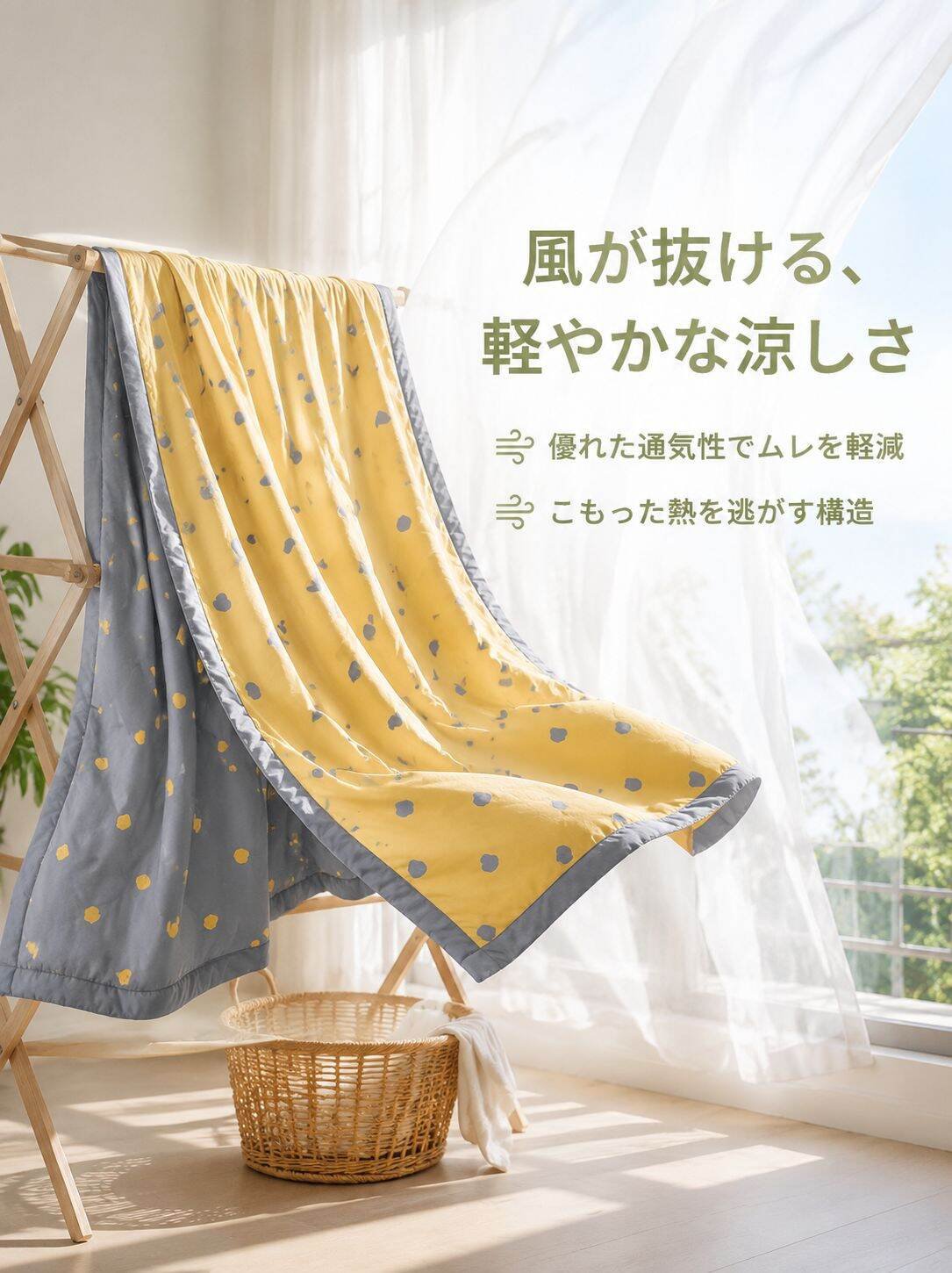 lp-detail-7-卖点展示1-面料悬挂透气性展示.jpg