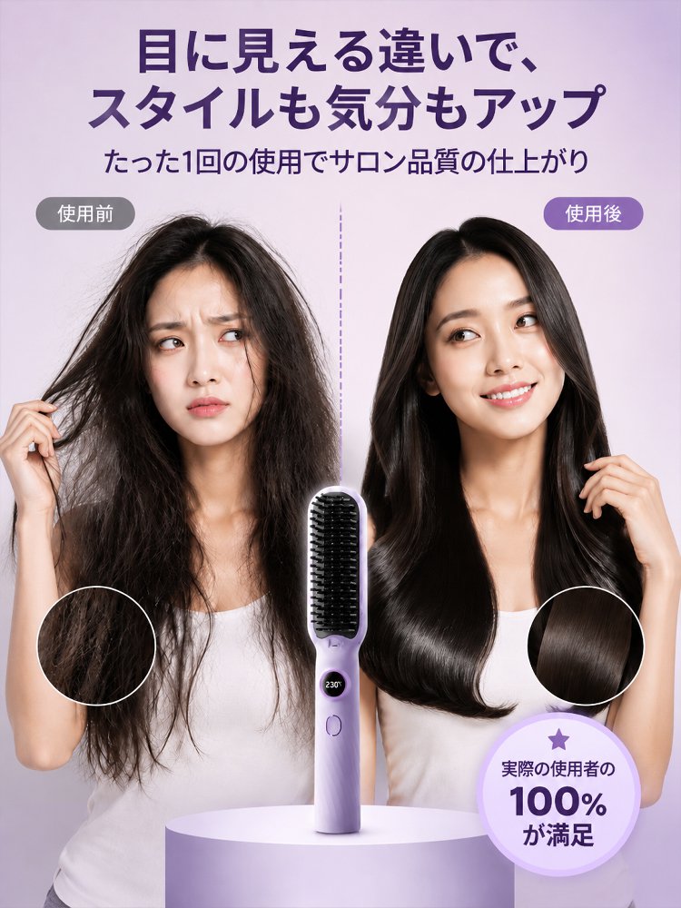 3-in-1 ホットエアコームヘアドライヤー
