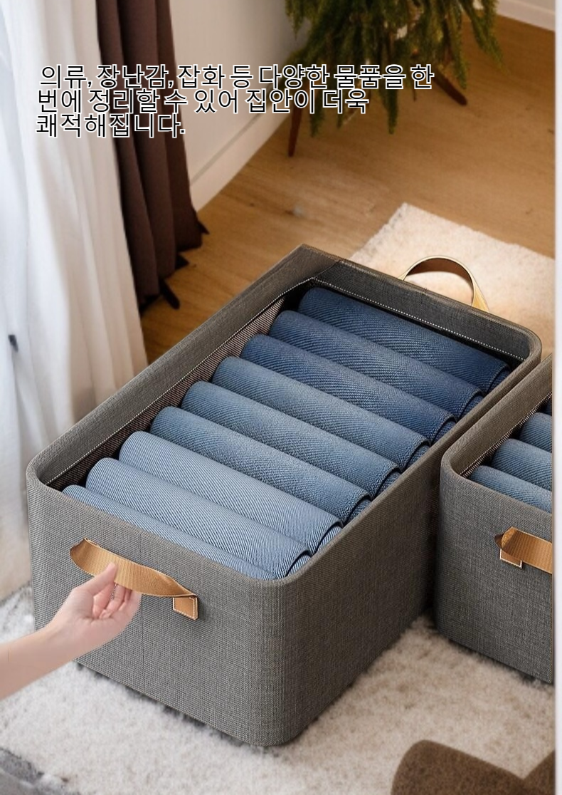 손잡이가 달린 편리한 수납 바구니