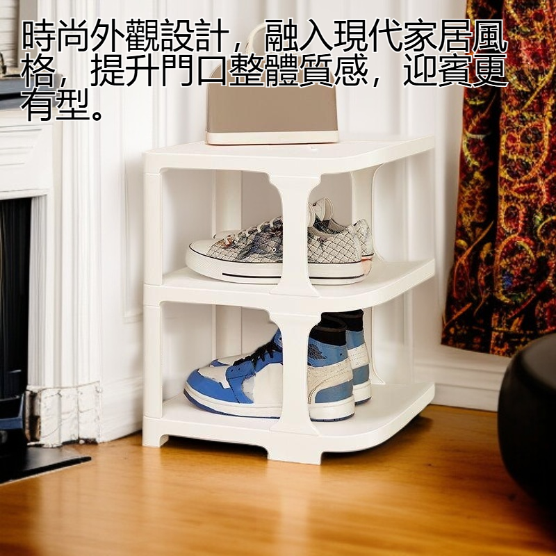 多層鞋架節省空間設計