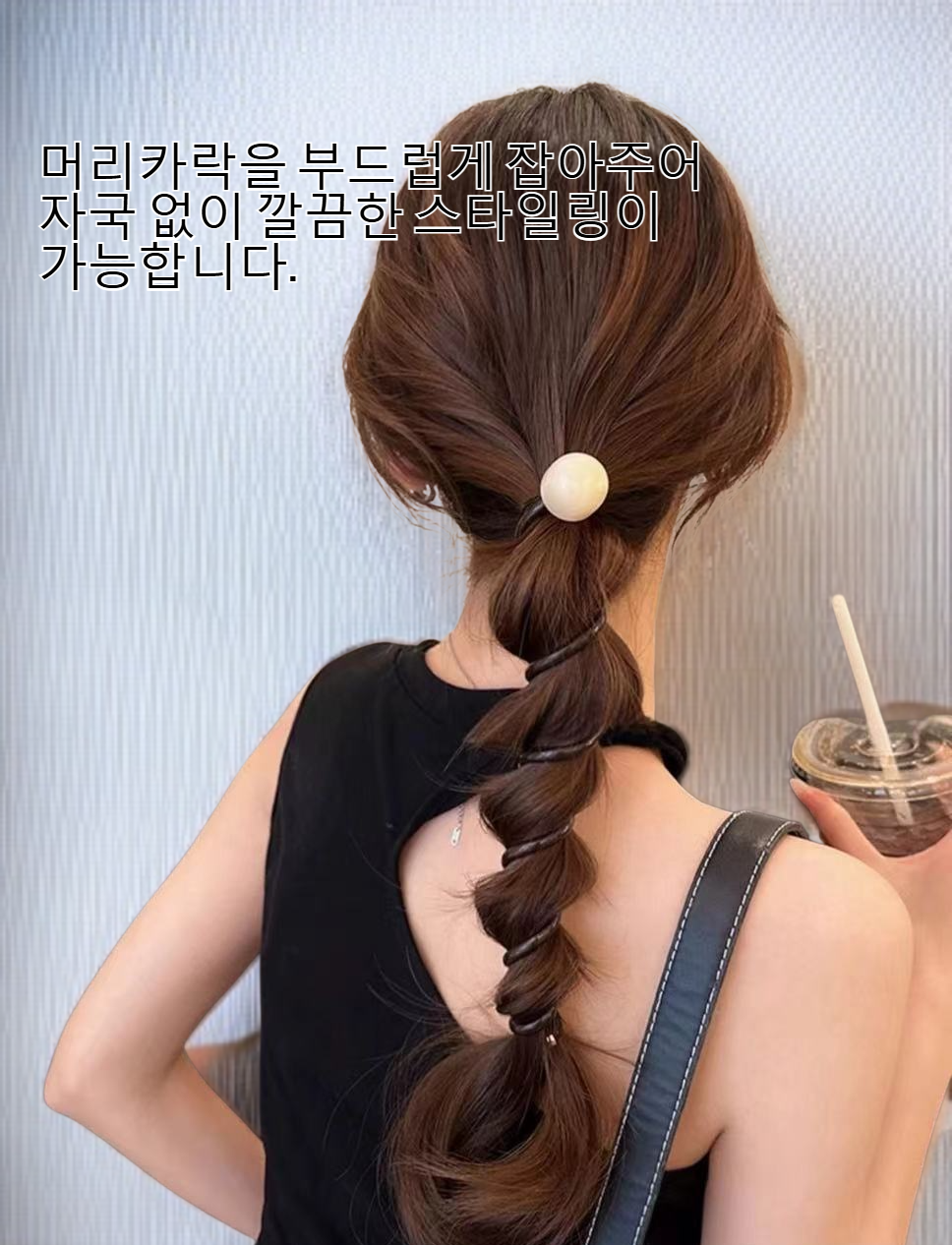 고급스러운 구슬 장식 머리끈 착용 샷