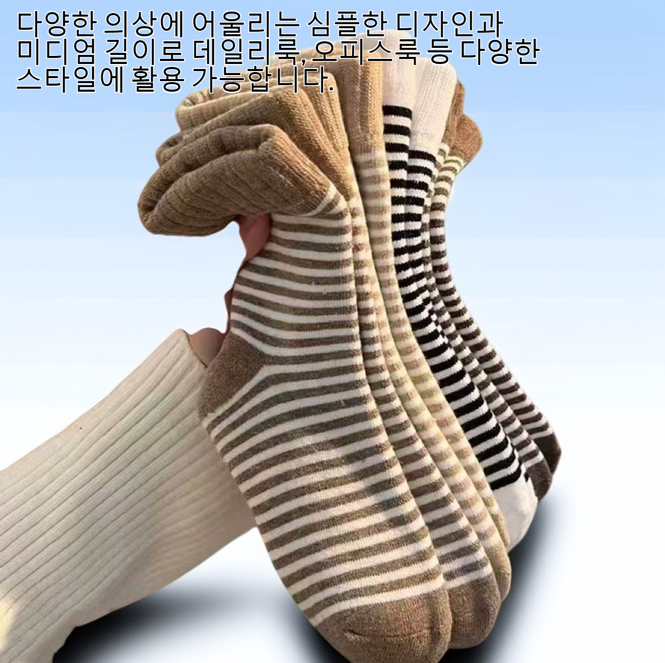 여성 미디엄 스타킹