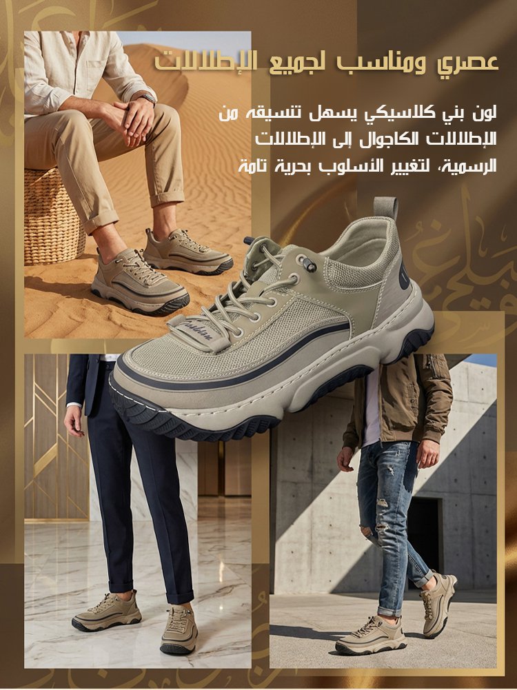 (قصة فضفاضة، تهوية مثالية) حذاء رجالي بنعل سميك وتصميم واسع للراحة