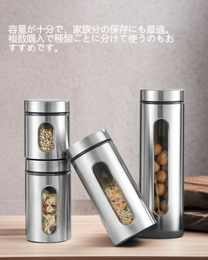 おしゃれなデザインの五穀収納タンクが並ぶ様子