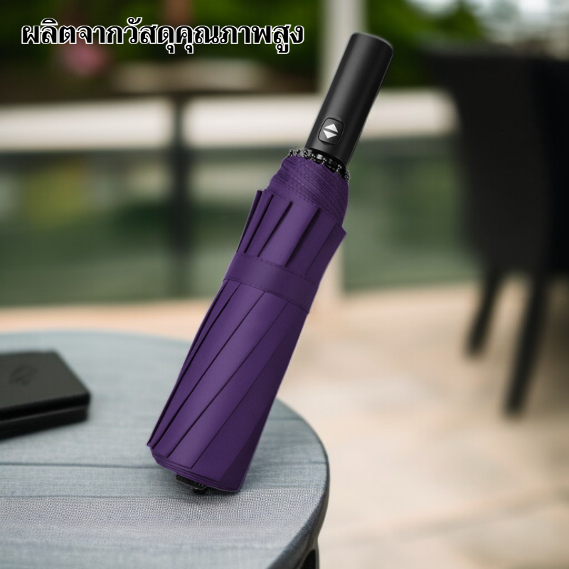 ร่มสองแบบแข็งแรงทนลม