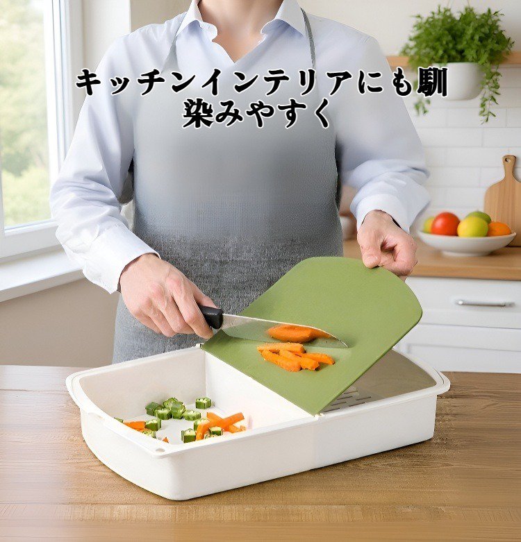 カッティングボードで野菜を切る様子