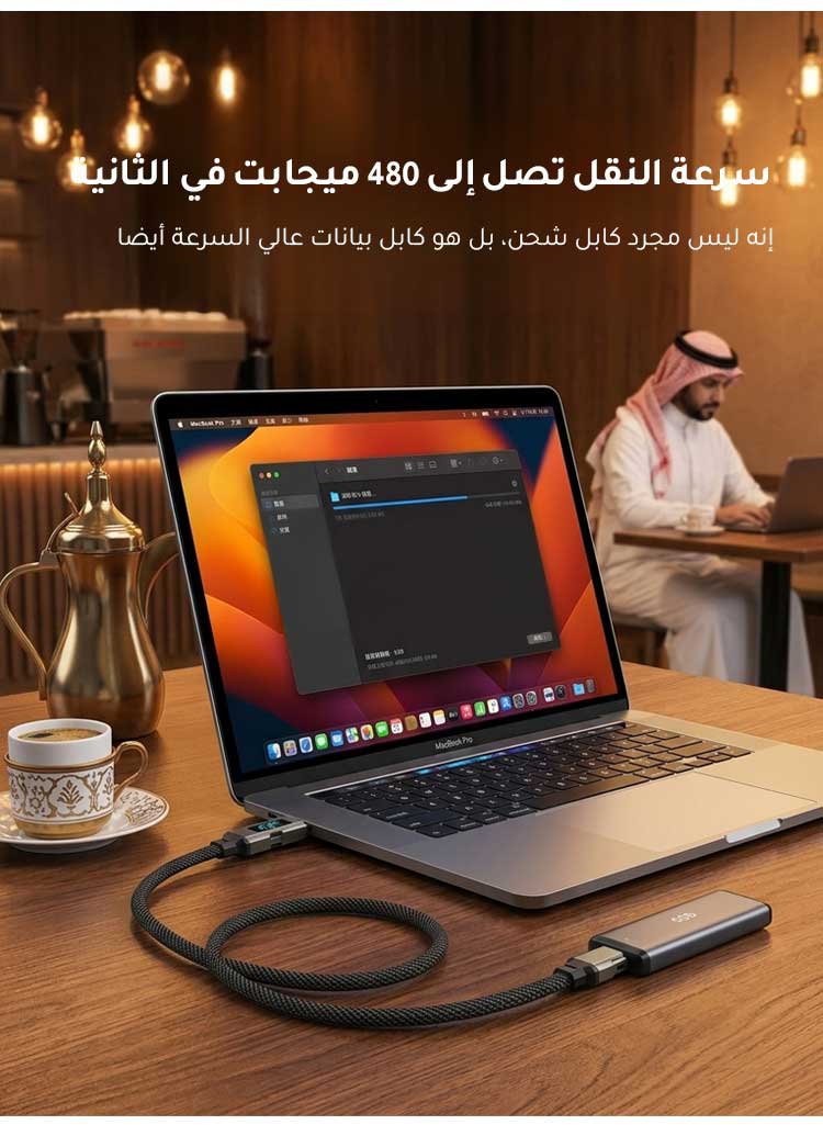 شحن فائق السرعة مع كابل 65W
