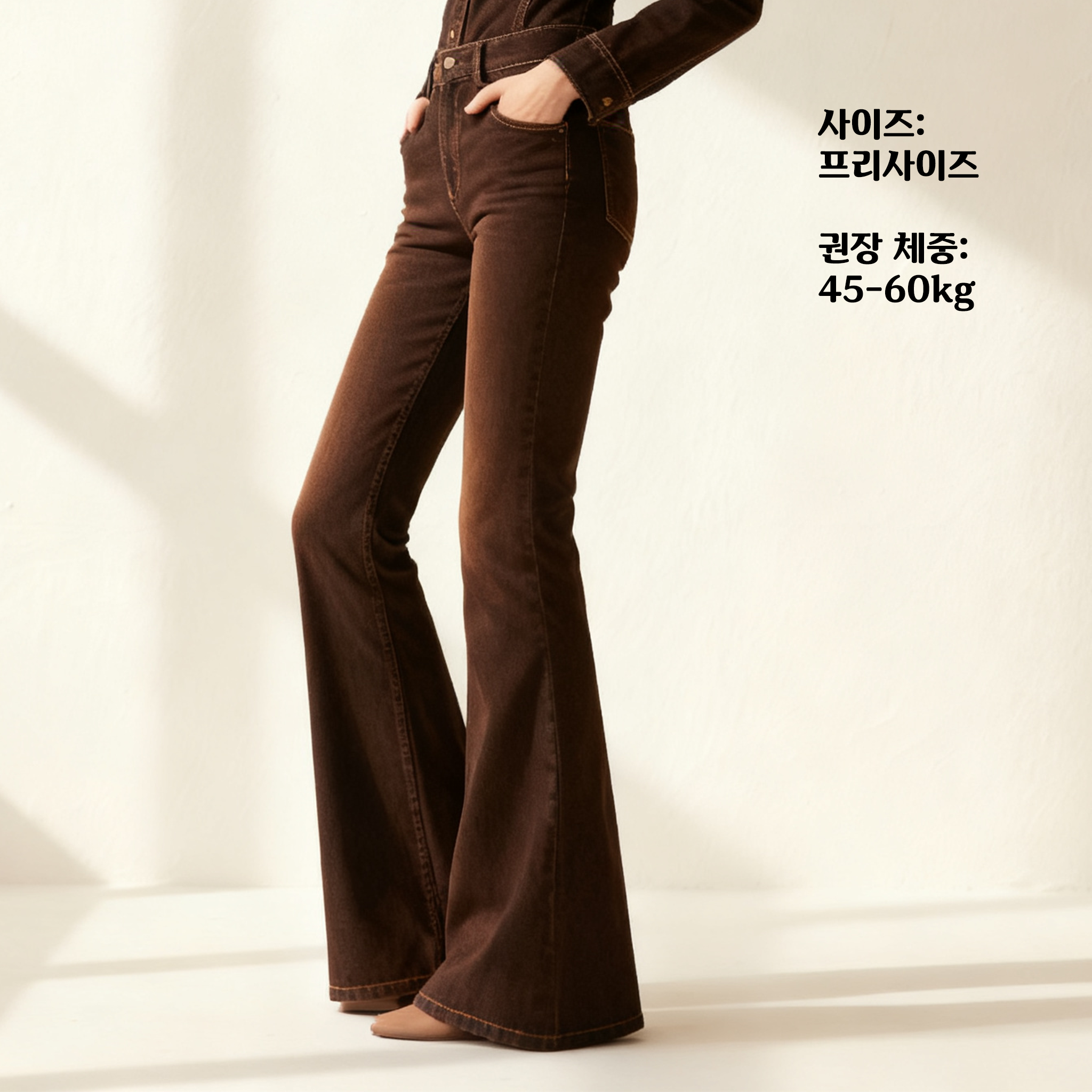 클래식 부츠컷 라인 청바지 착용샷