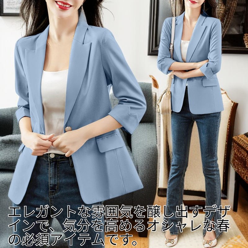 レディースカジュアル三分袖ショートジャケット