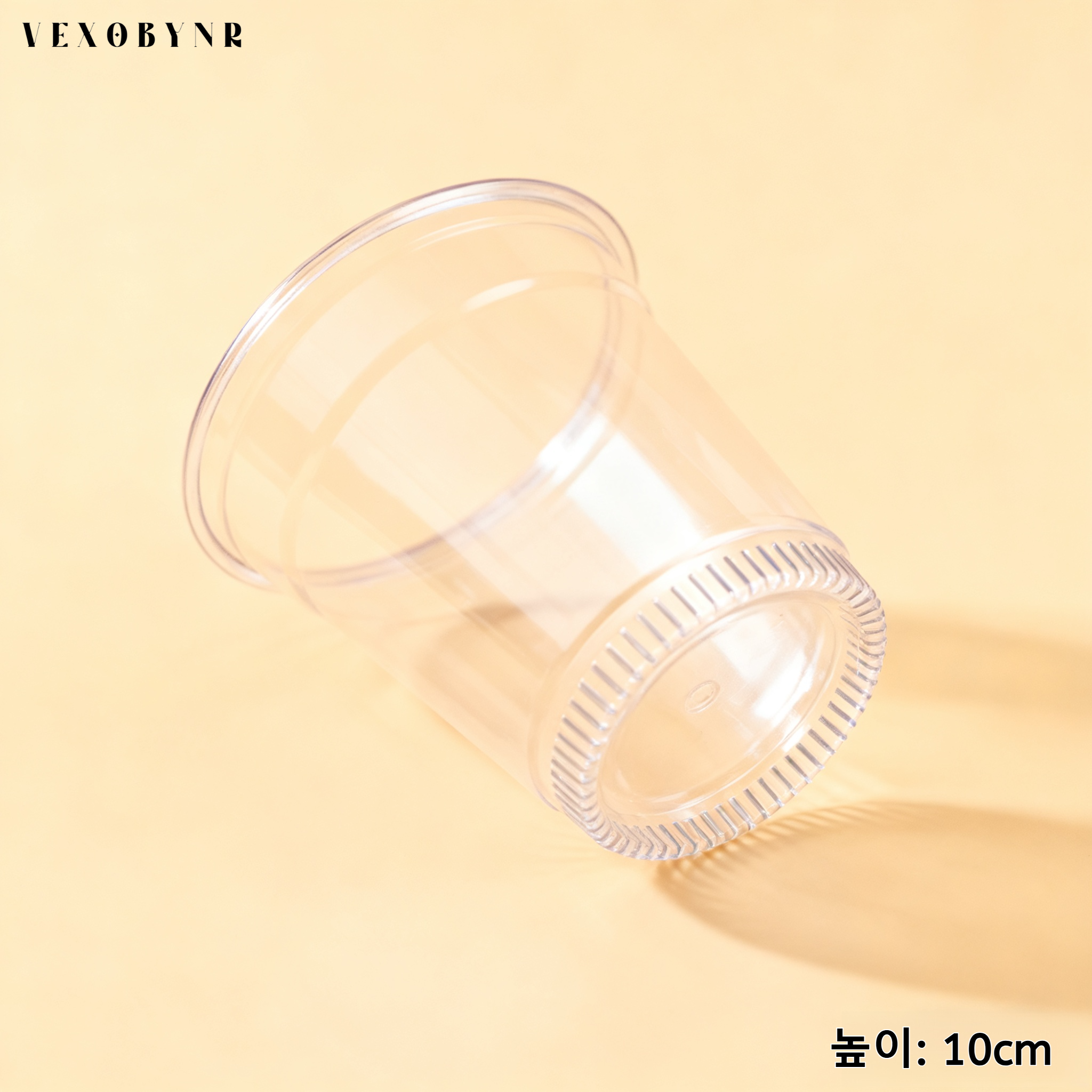 뿌리 성장 확인이 가능한 묘목컵