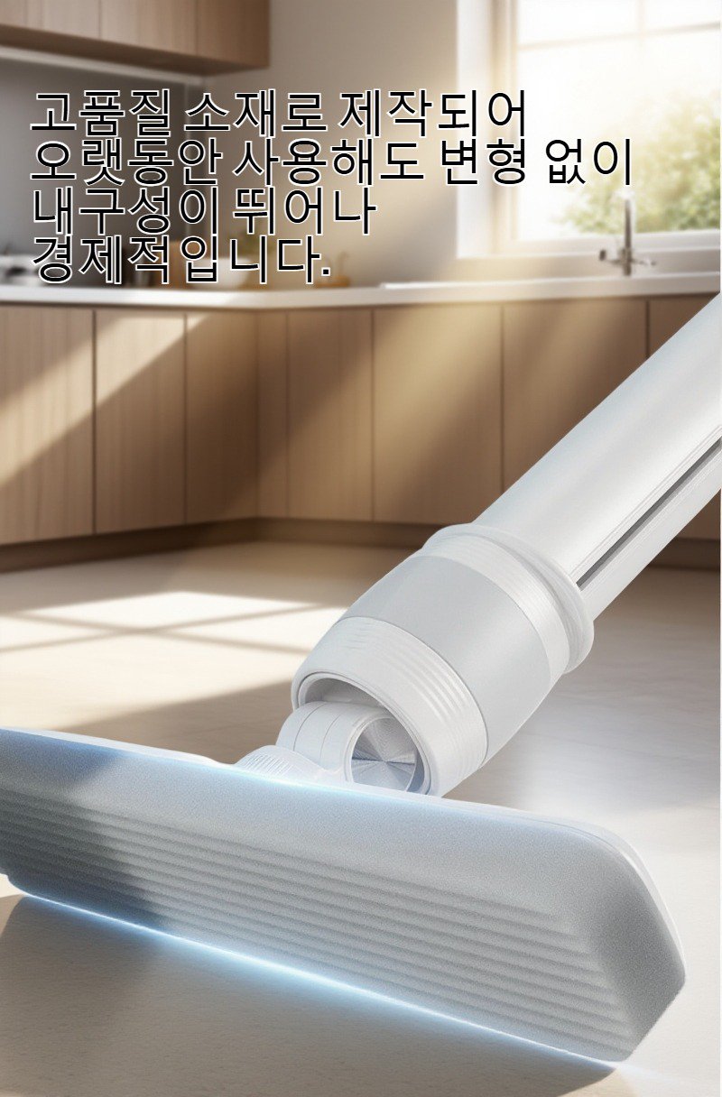 작고 가벼운 미니 대걸레 사용 장면