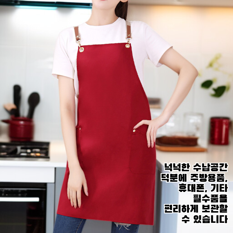 방수 캔버스 앞치마