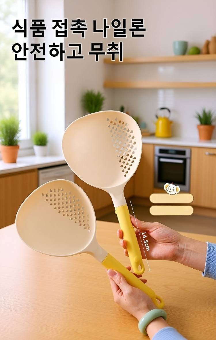 뜨거운 요리에 적합한 내열 국자