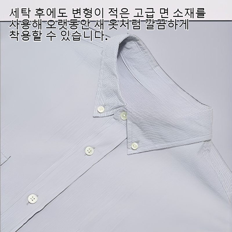 봄여름 작업복 스타일 남성 셔츠 아우터