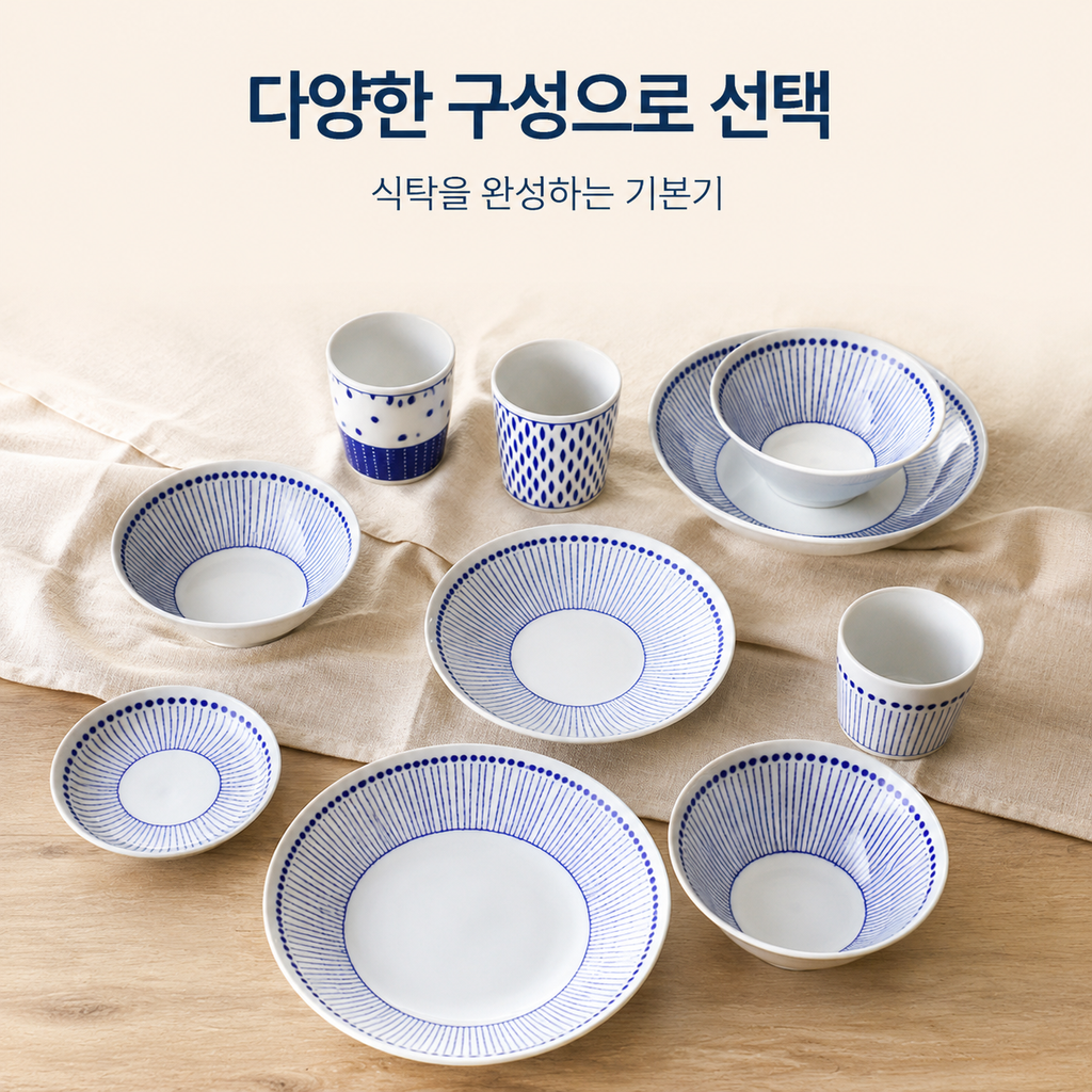 심플한 세라믹 국수 접시