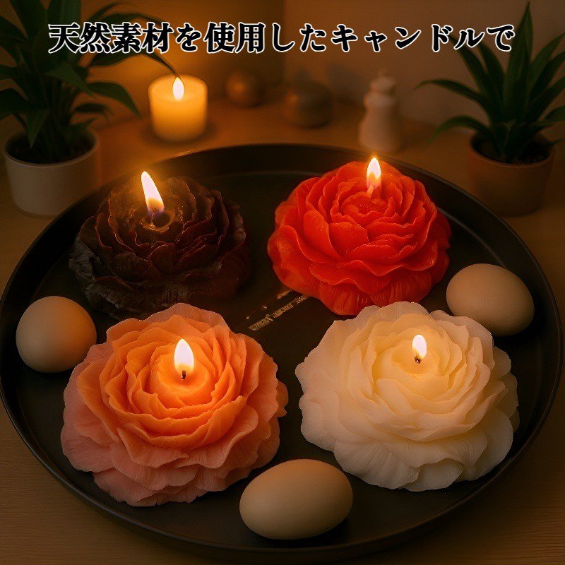 牡丹の香りのキャンドル