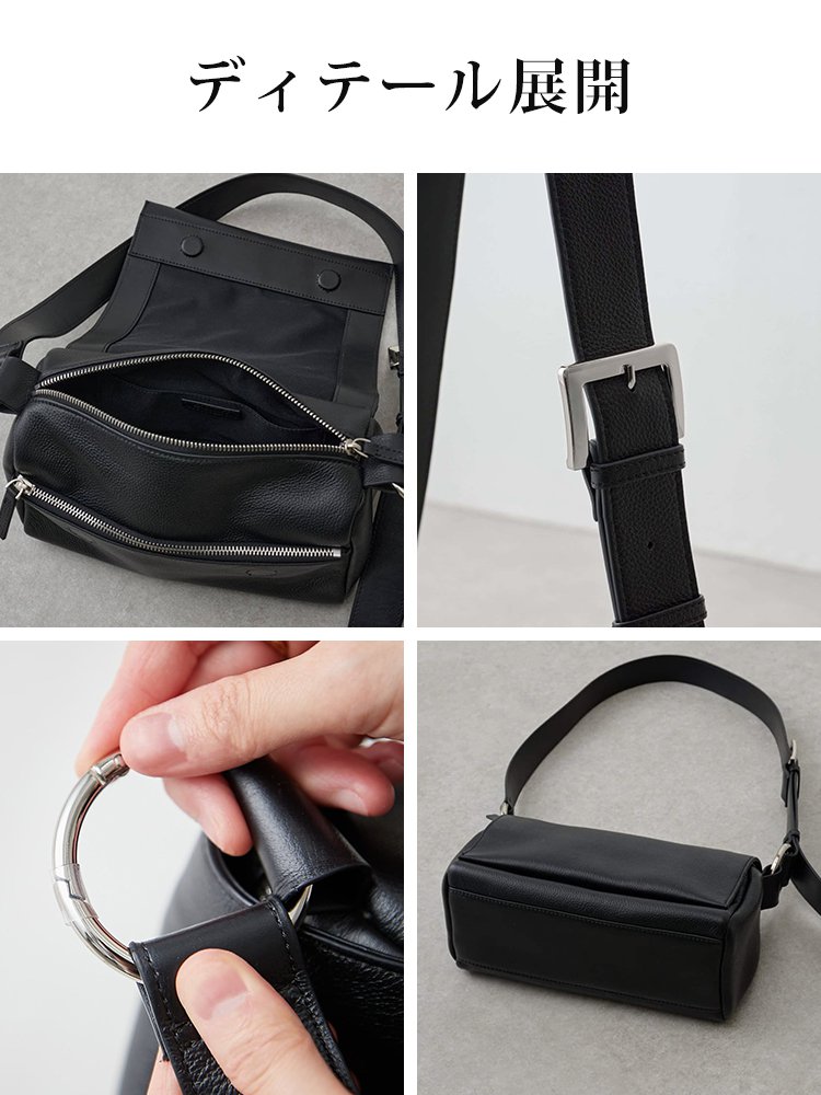 【再入荷】Monolly本革ショルダー｜一生モノの質感を公式サイト限定価格で