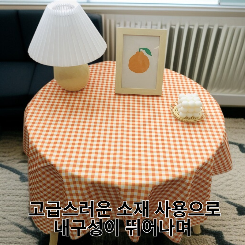 북유럽 스타일 패턴 테이블보