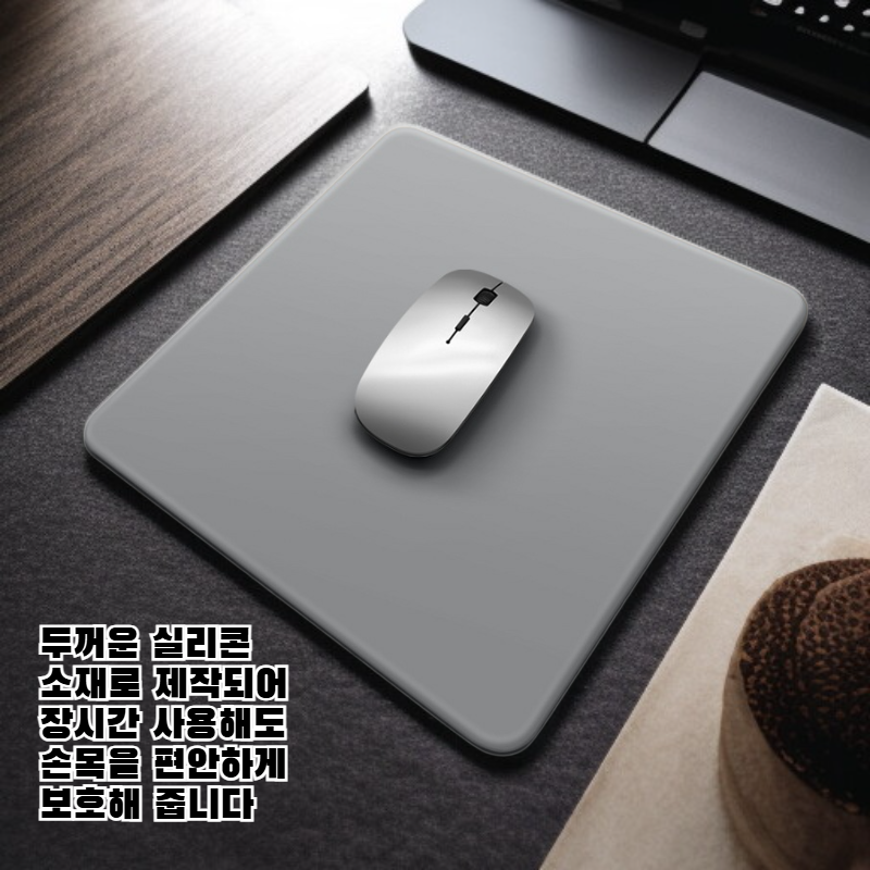 그라데이션 마우스 패드