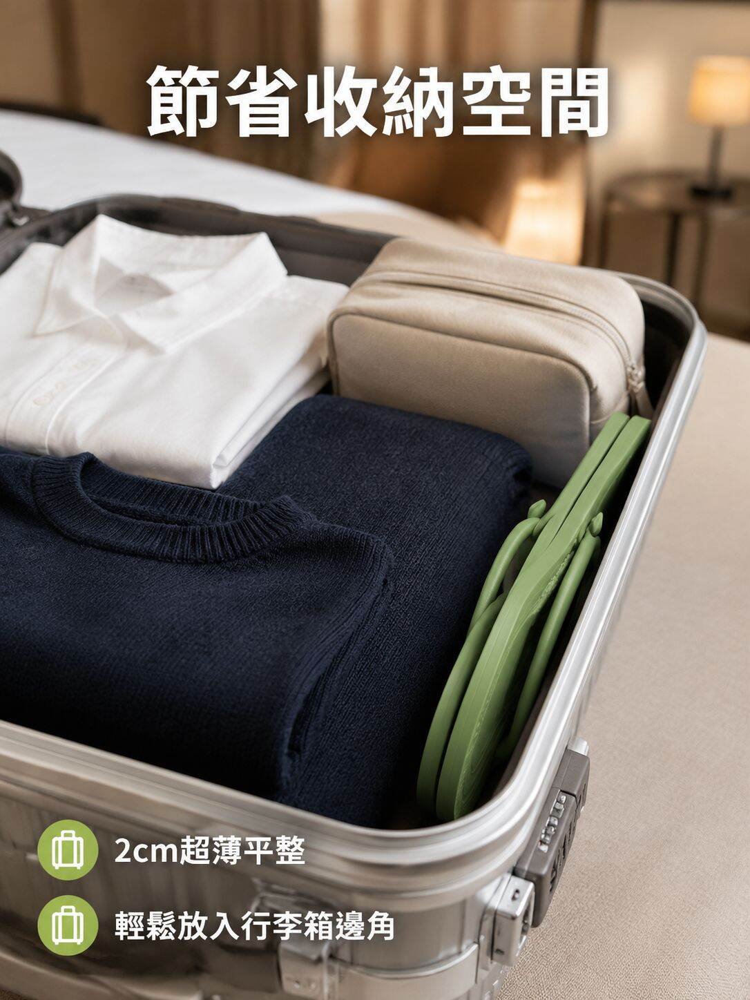 lp-detail-16-賣點展示2-行李箱極致收納對比.jpg