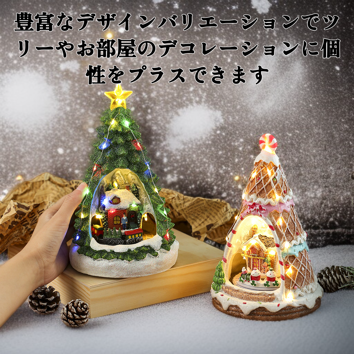 クリスマス用回転樹脂製光るオルゴールオーナメント全体画像