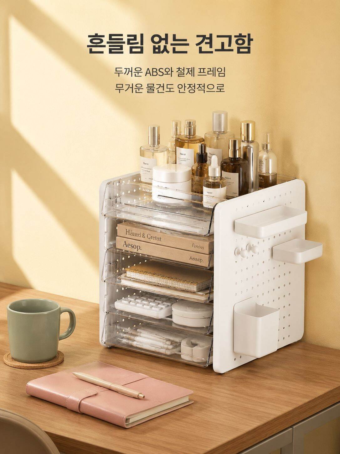 다양한 소품을 수납한 정리함 디테일