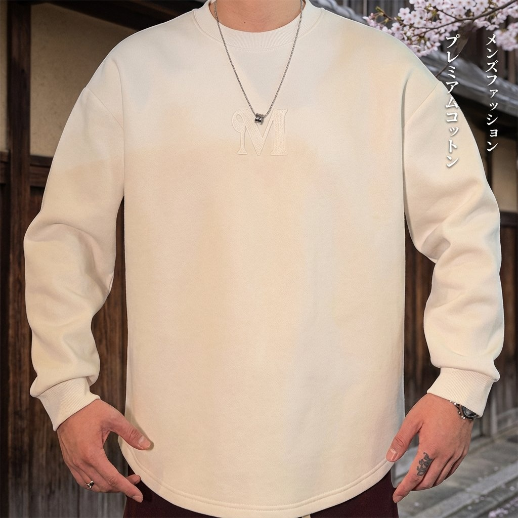 裏起毛スウェット