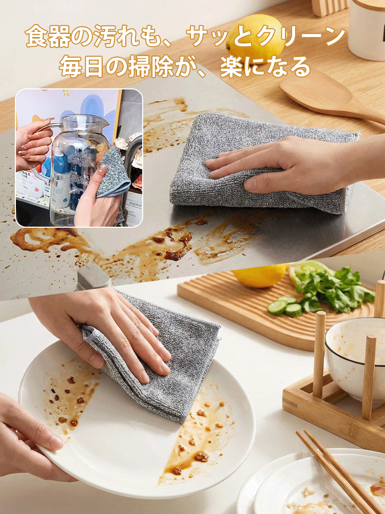 【菌・ニオイ0へ】銀イオン×竹炭「油汚れリセット」クロス