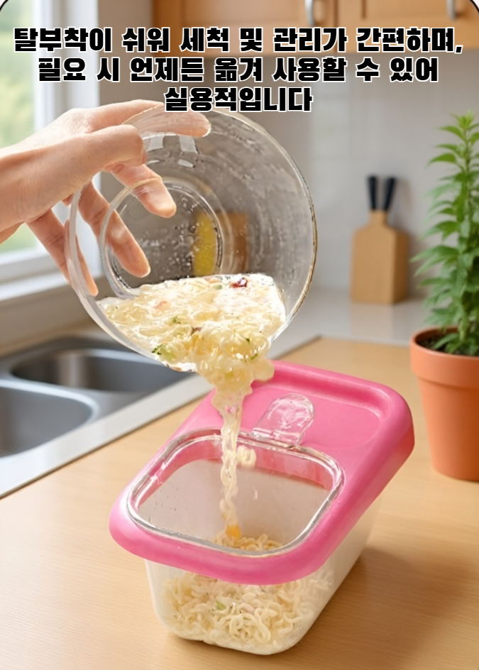 싱크대에 설치된 흡착식 배수 바구니 사용 모습