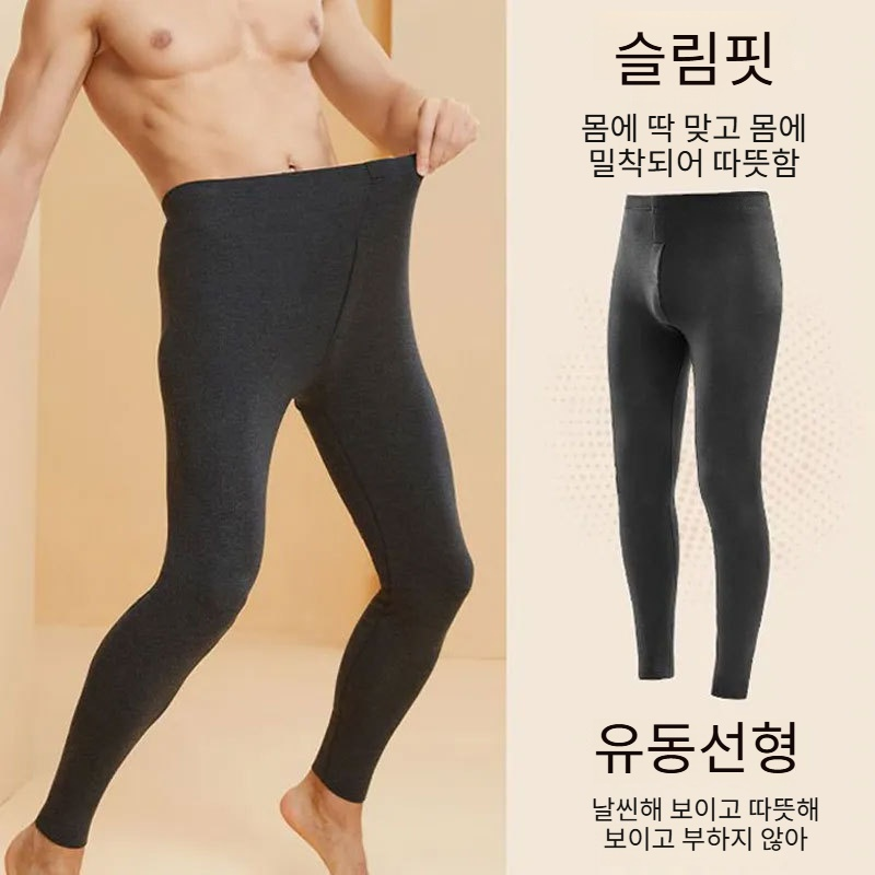 남성용 방한 두꺼운 데롱 항균 얇은 솜 보온 바지