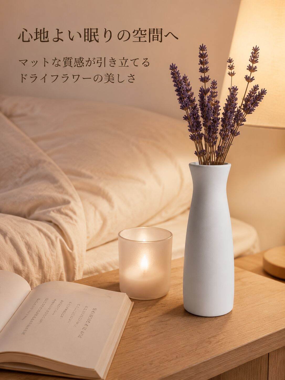 lp-detail-12-场景图7-卧室床头柜的宁静睡眠氛围.jpg