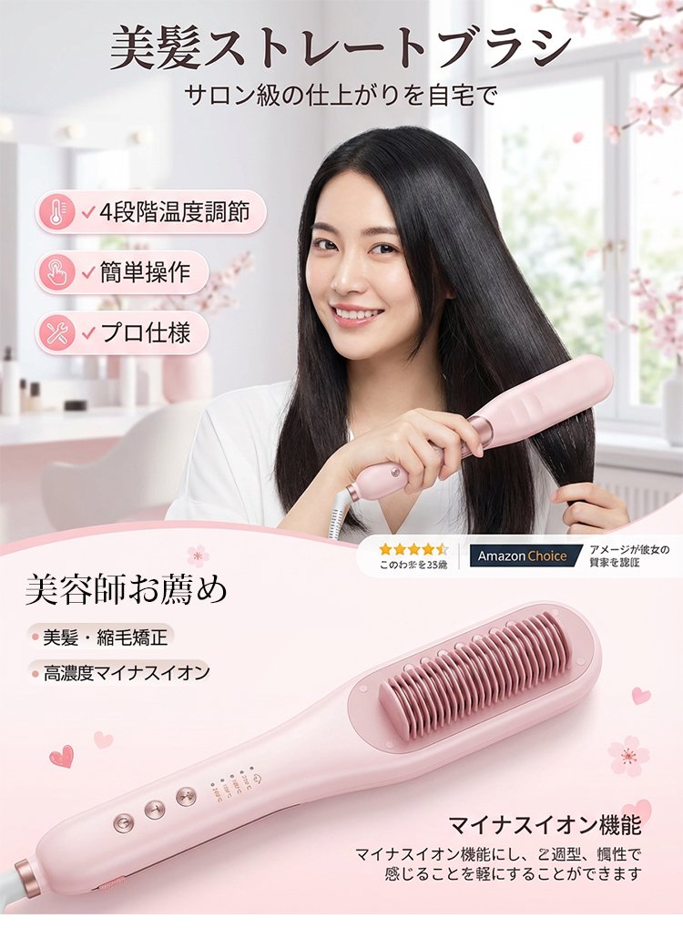 直发梳_05.jpg