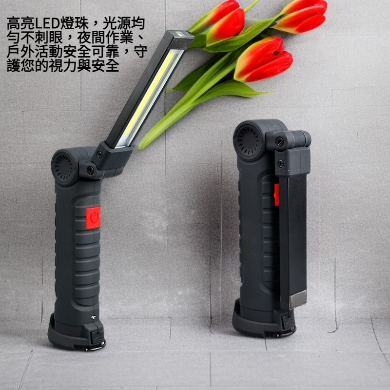 led工作燈折疊充電多功能燈戶外手電筒