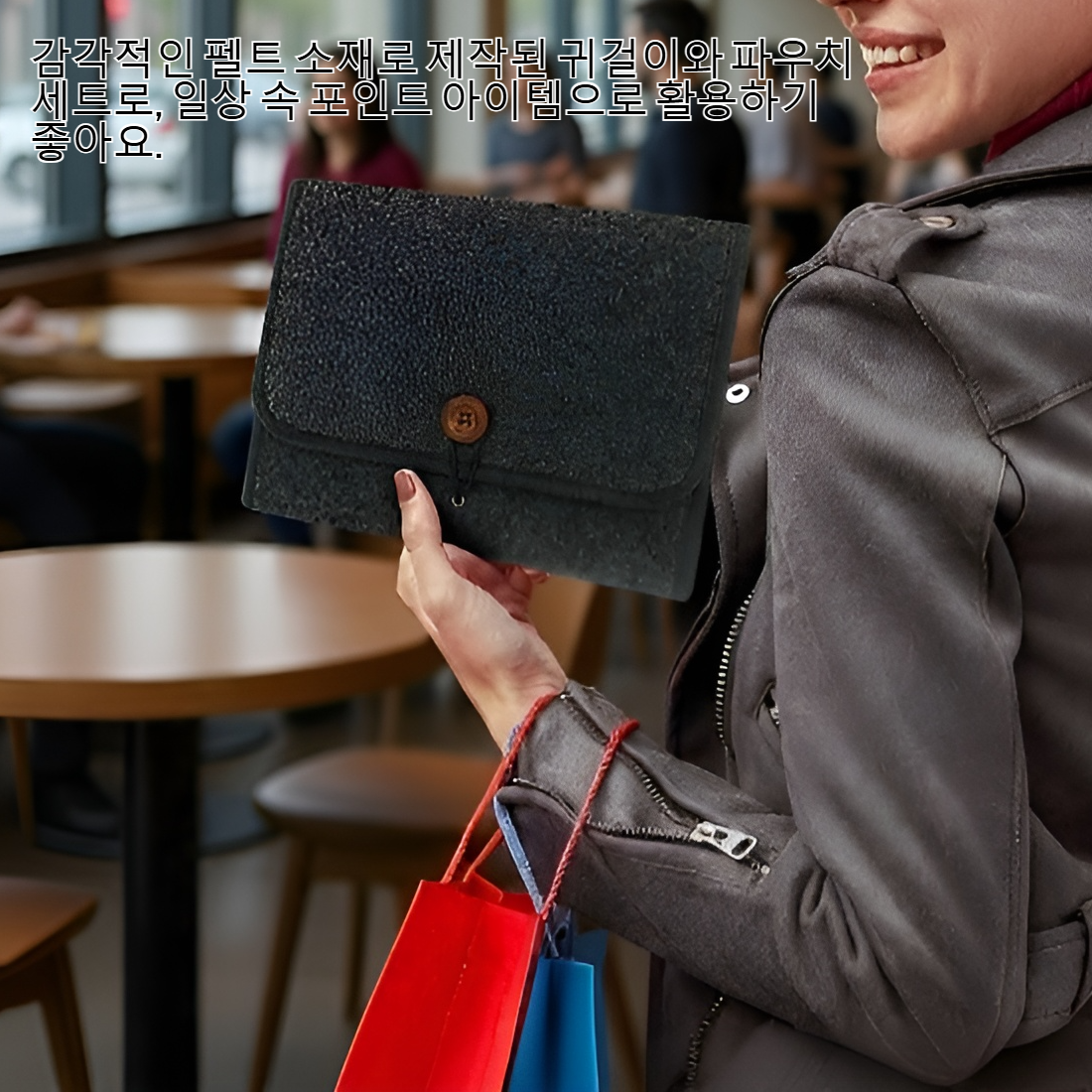 펠트 귀걸이, 화장품 보관 파우치