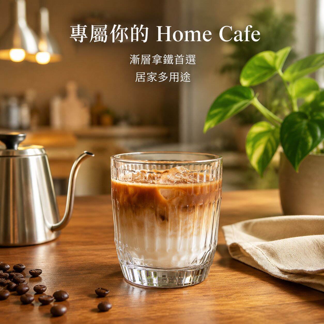 咖啡玻璃杯