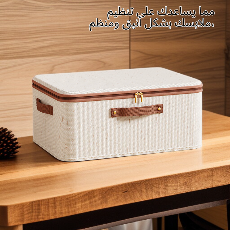 صندوق تنظيم وتخزين خزانة الملابس