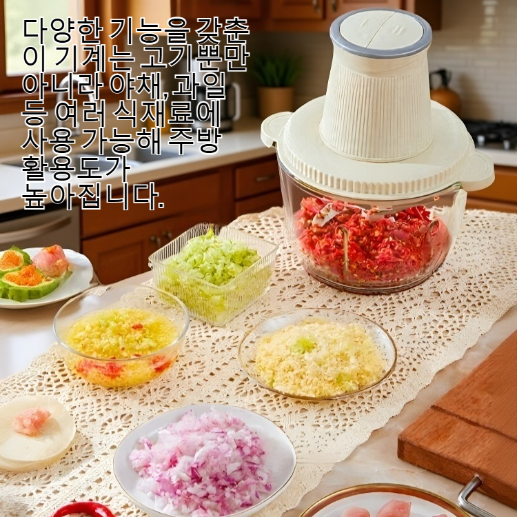 다기능 투명 요리 고기 짜는 기계