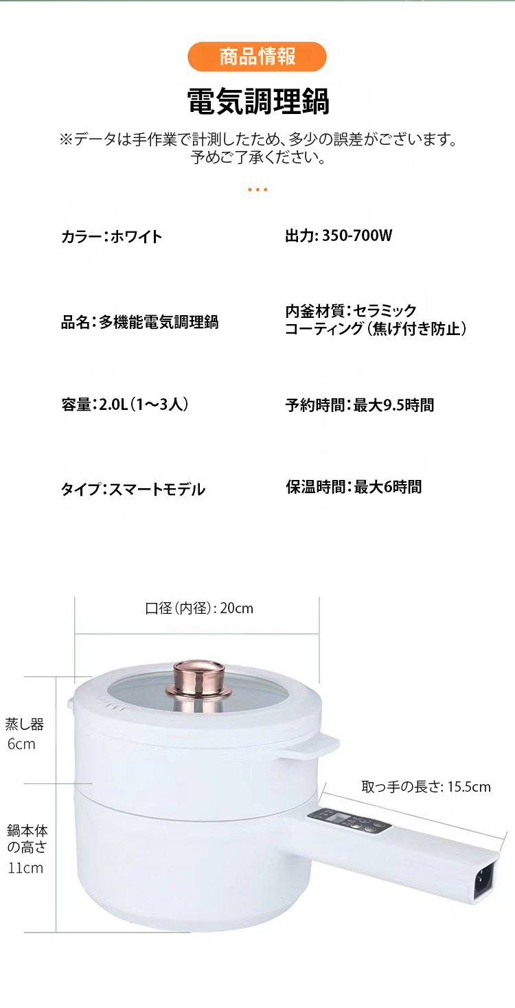 翻译件-FM-一人食多功能家用带显示屏电煮锅-1332421_11.jpg
