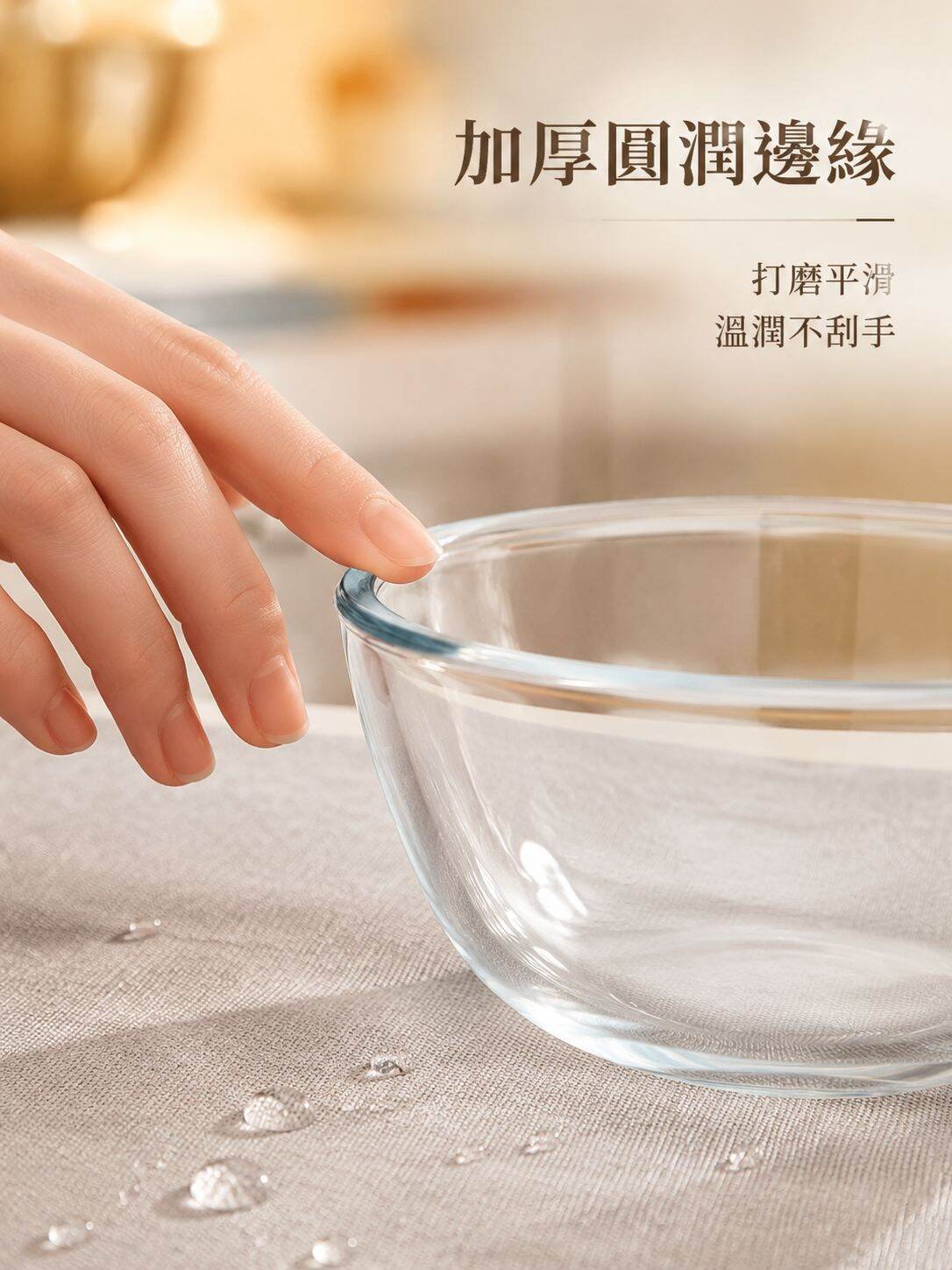 lp-detail-9-賣點展示3-圓潤邊緣手部特寫.jpg