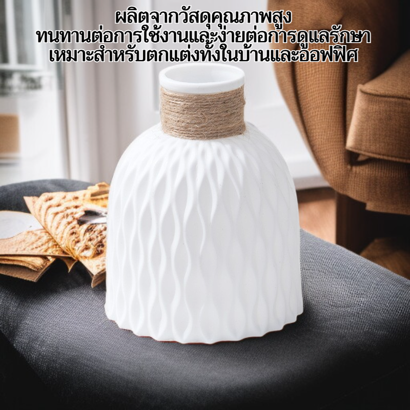 แจกันลายสับปะรดสุดสร้างสรรค์