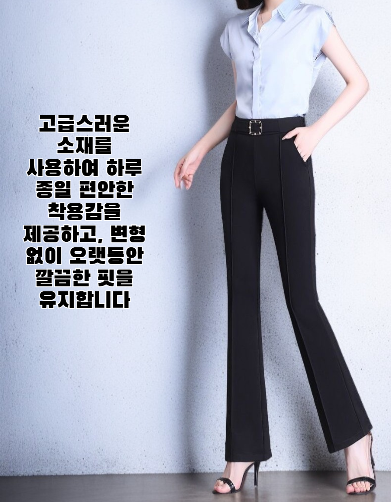 심플한 스트레이트 레그 크롭 팬츠 착용 이미지